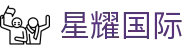 星耀国际-财富自由的开始!