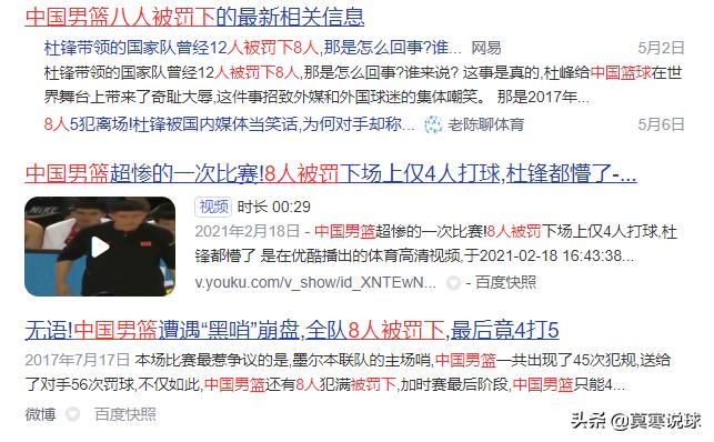 篮球的规则问题有哪些_篮球规则问题有几种_关于篮球规则的问题及答案