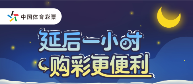 足球彩票中奖规则4串5_中奖串彩票足球规则图解_中奖串彩票足球规则是什么