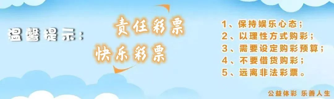 足球彩票中奖规则4串5_中奖串彩票足球规则是什么_中奖串彩票足球规则图解