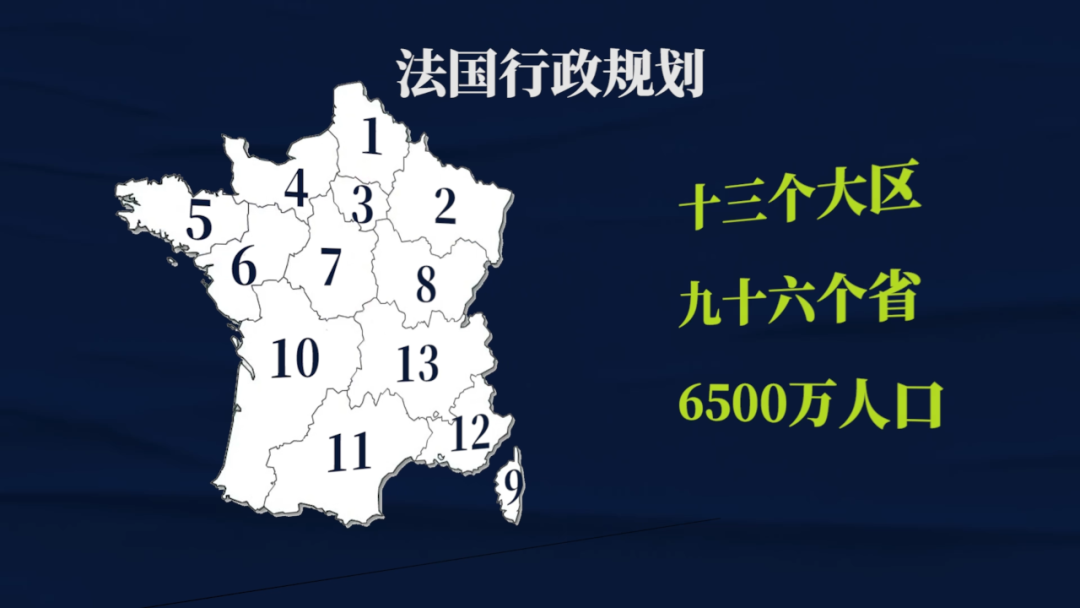 探索法国足球地理与文化：从巴黎圣日尔曼到