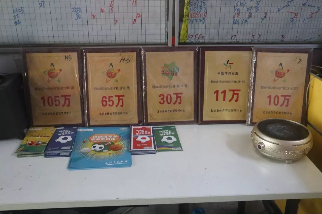 体彩大乐透第19071期开奖结果揭晓：海