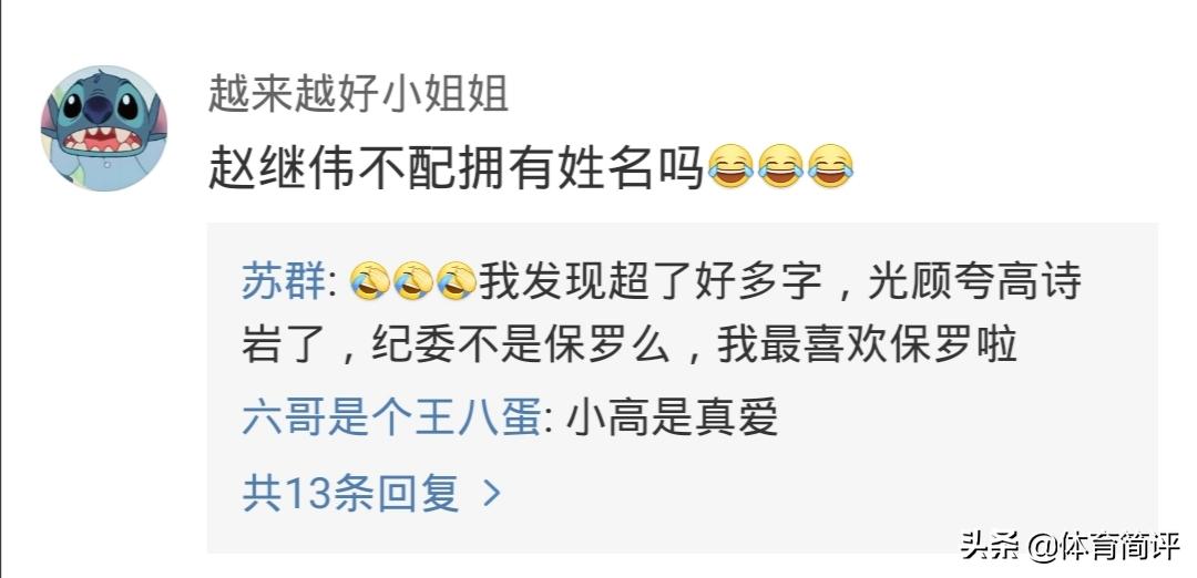 辽宁男篮球员历史_辽宁男篮球员历史排行榜_辽宁男篮球员历史排名榜