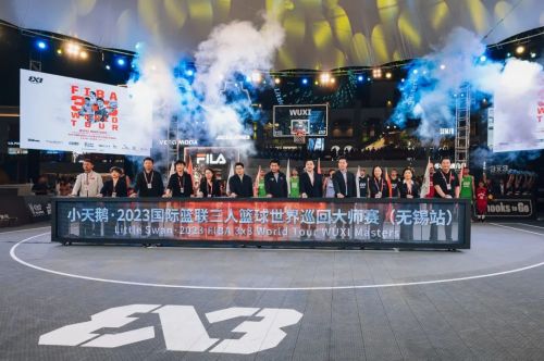 2023国际篮联3x3世界巡回大师赛无锡