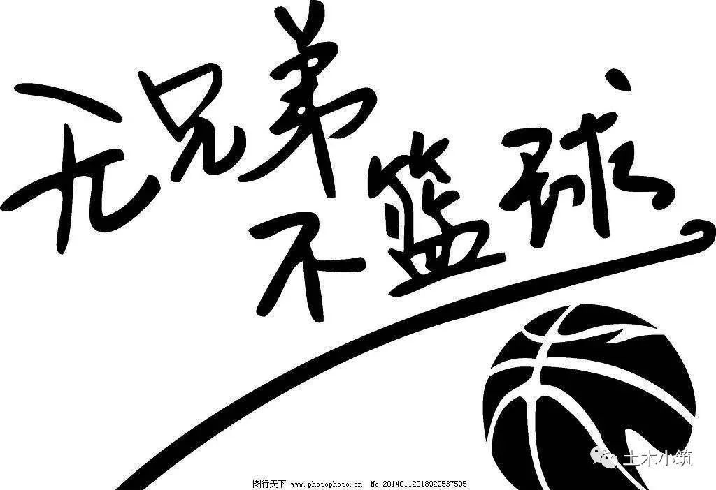 学校篮球选拔赛一般怎么选拔_新生篮球赛_篮球新生选拔规则最新