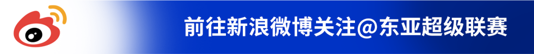 东亚篮球超级联赛_东亚篮球职业联赛_东亚联赛篮球冠军奖金多少