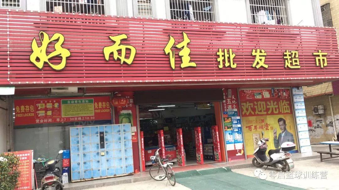 篮球半场的规则_篮球4v4规则半场出街_半场篮球场规则