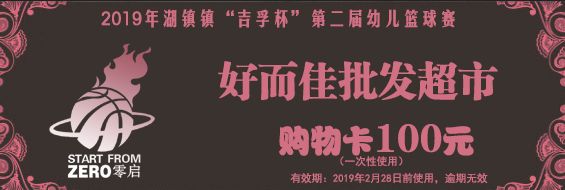 篮球4v4规则半场出街_篮球半场的规则_半场篮球场规则