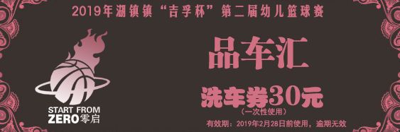 半场篮球场规则_篮球半场的规则_篮球4v4规则半场出街