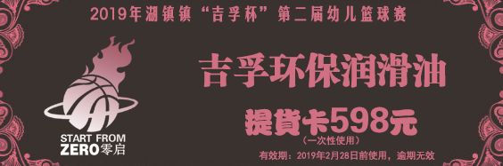 篮球4v4规则半场出街_半场篮球场规则_篮球半场的规则