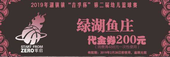篮球4v4规则半场出街_篮球半场的规则_半场篮球场规则