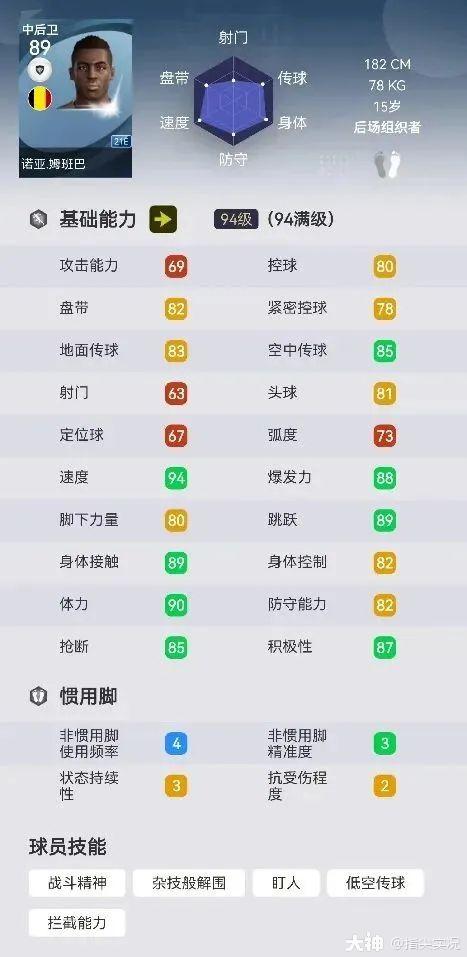 大神_游戏热爱者兴趣圈_游戏社区