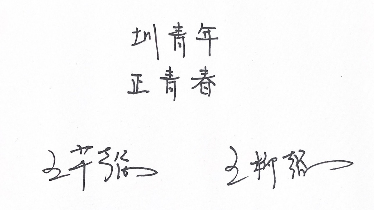 深圳游泳选手_深圳游泳奥运冠军_深圳游泳冠军是谁