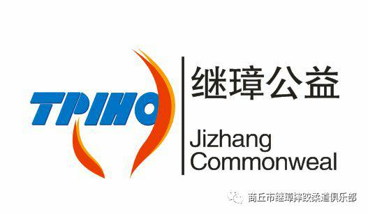 南京柔道世界冠军_南京冠军世界柔道冠军是谁_南京柔道