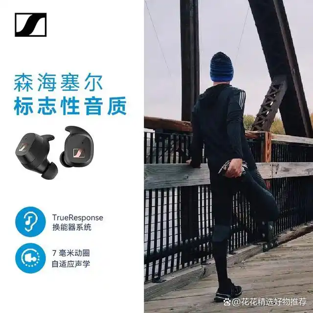 评测耳机运动性能_运动耳机评测_运动耳机测评