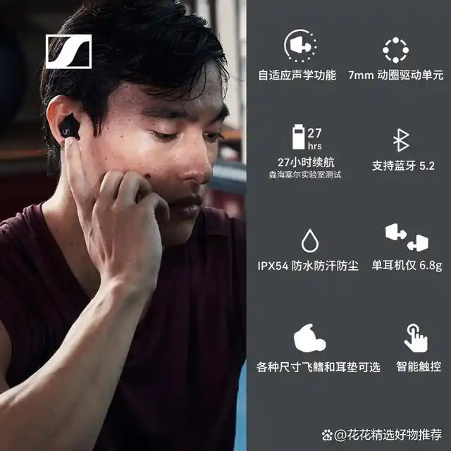 运动耳机测评_评测耳机运动性能_运动耳机评测