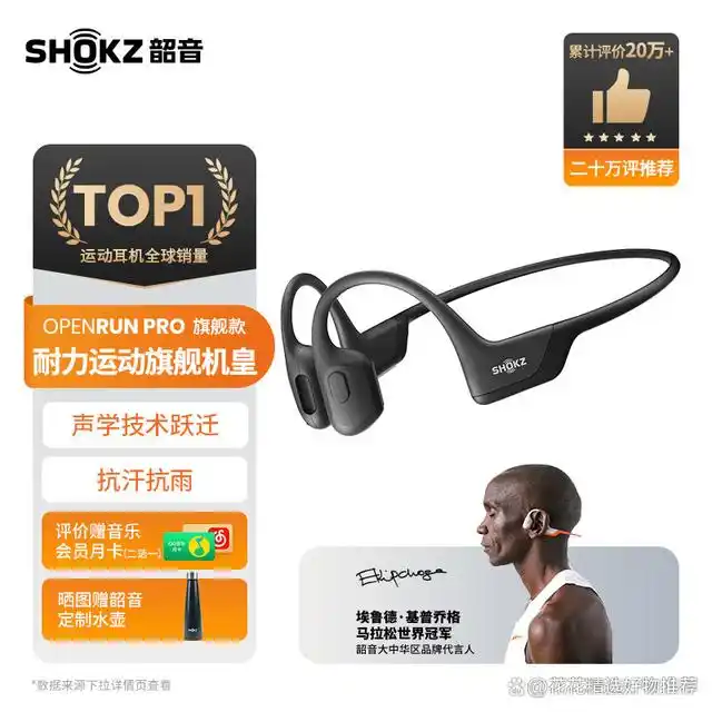 评测耳机运动性能_运动耳机测评_运动耳机评测