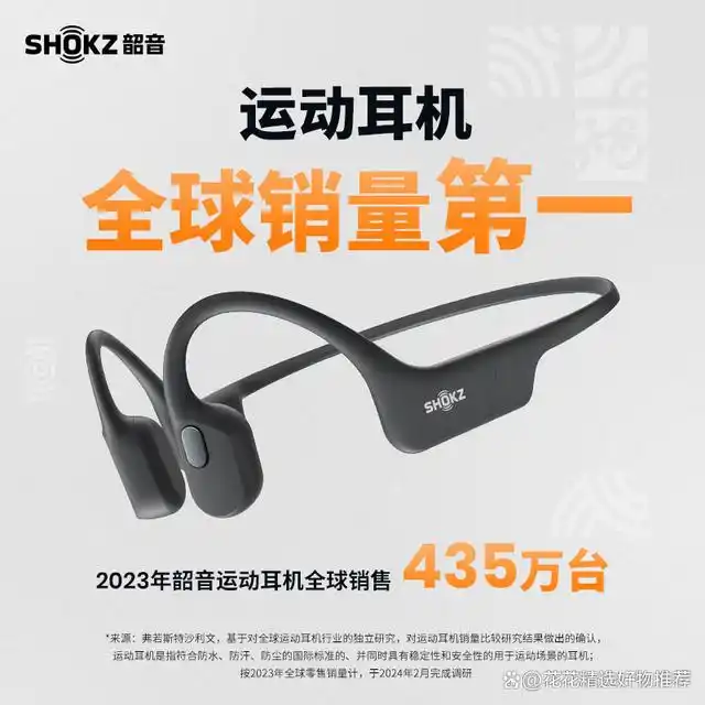运动耳机评测_评测耳机运动性能_运动耳机测评
