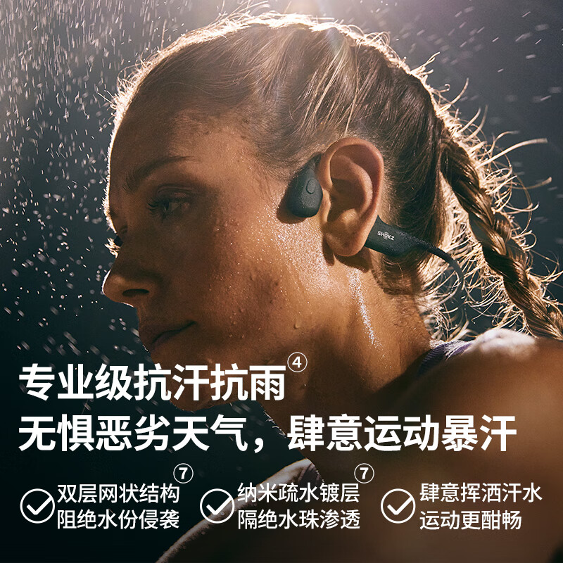 评测耳机运动性能_运动耳机测评_运动耳机评测