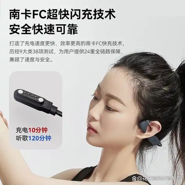 运动耳机测评_评测耳机运动性能_运动耳机评测