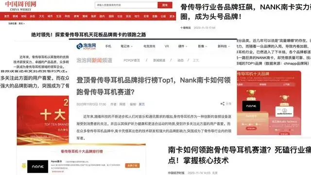 运动耳机评测_评测耳机运动性能_评测耳机运动的软件