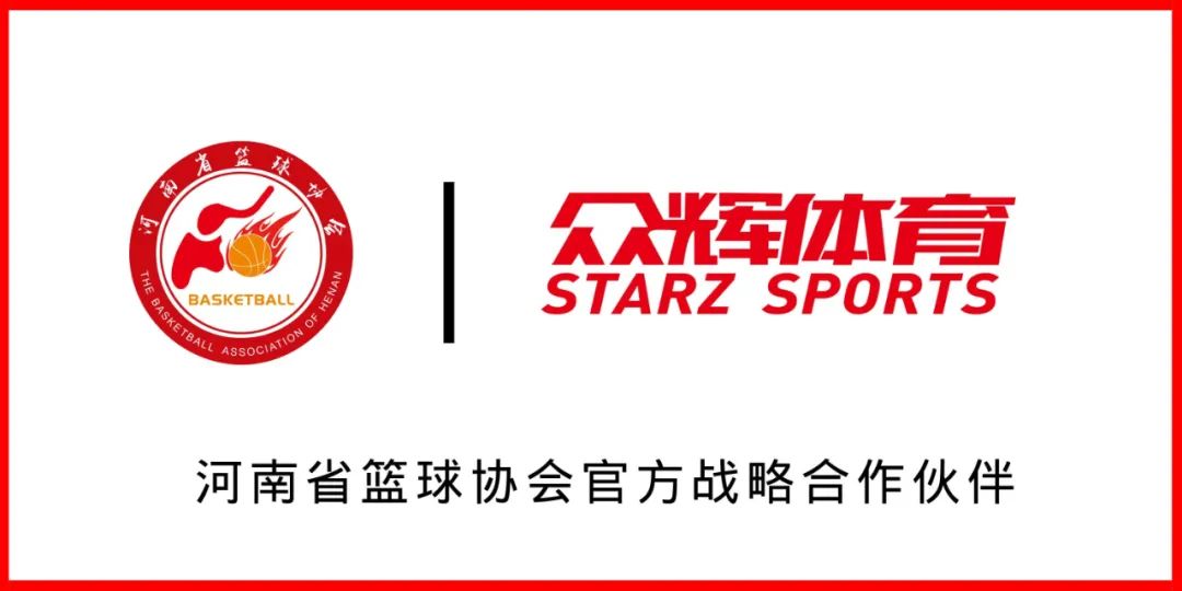 组队篮球规则球员是什么意思_组队篮球规则球员是谁_篮球球员组队规则是什么
