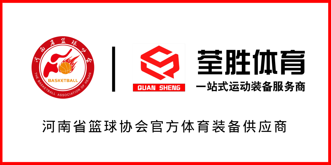 篮球球员组队规则是什么_组队篮球规则球员是什么意思_组队篮球规则球员是谁