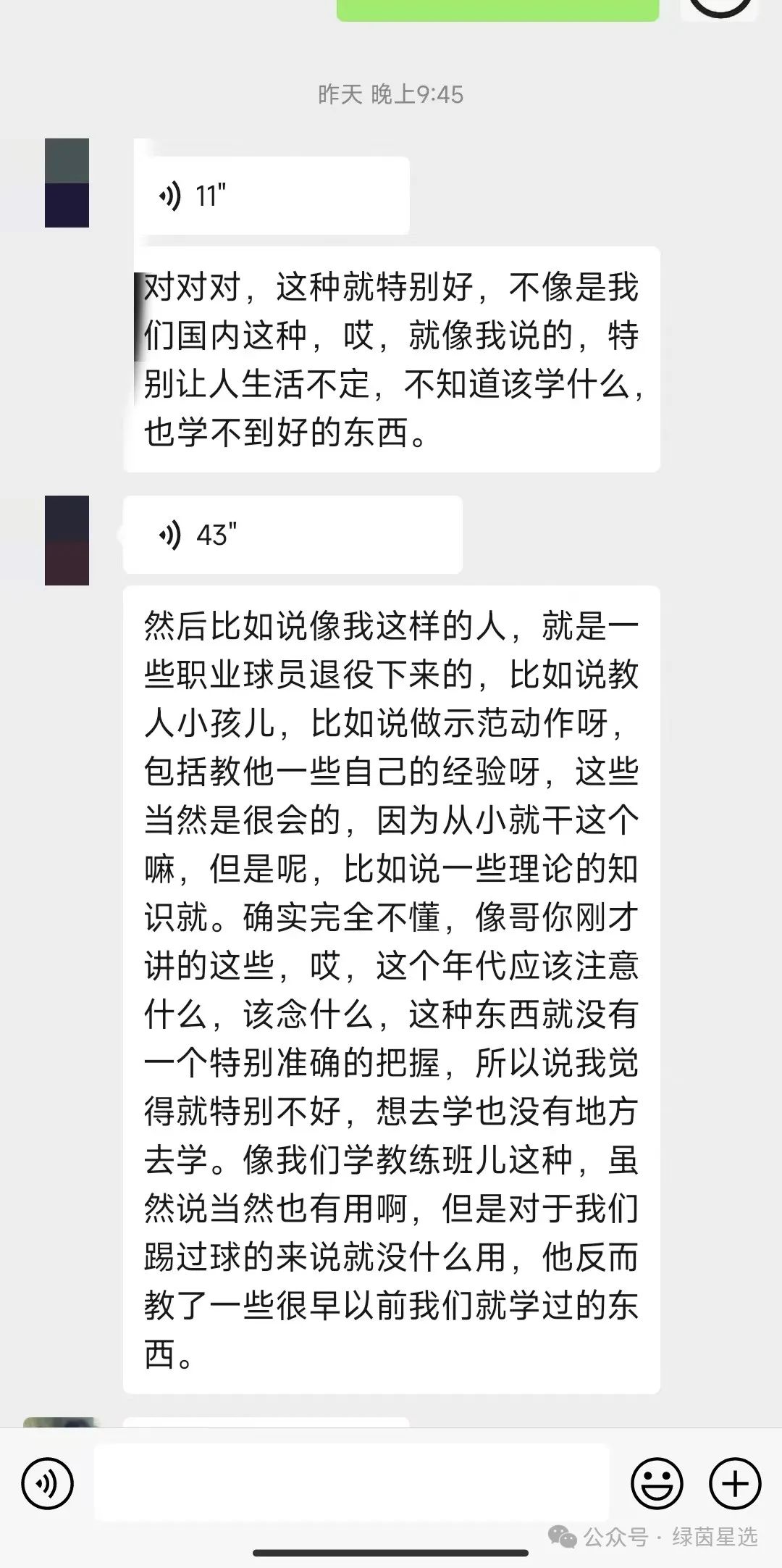 足球规则100条_足球小游戏排名规则_足球规则玩法
