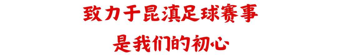 足球规则100条_足球小游戏排名规则_足球规则2020