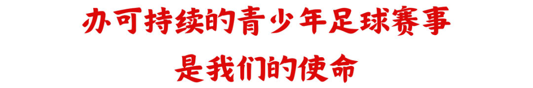 足球规则2020_足球小游戏排名规则_足球规则100条