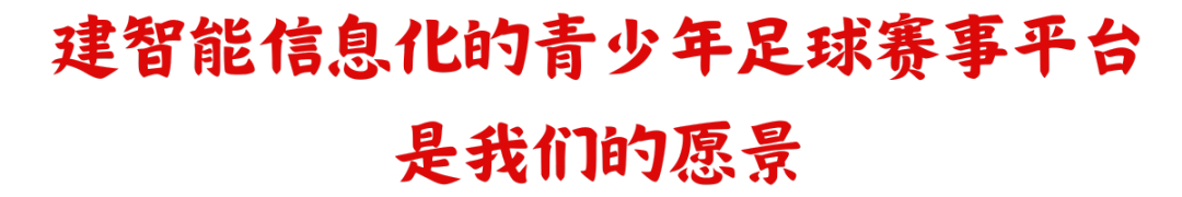 足球规则100条_足球小游戏排名规则_足球规则2020