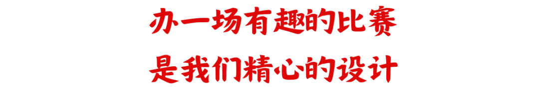 足球小游戏排名规则_足球规则100条_足球规则2020