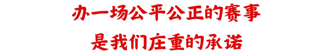 足球规则100条_足球小游戏排名规则_足球规则2020