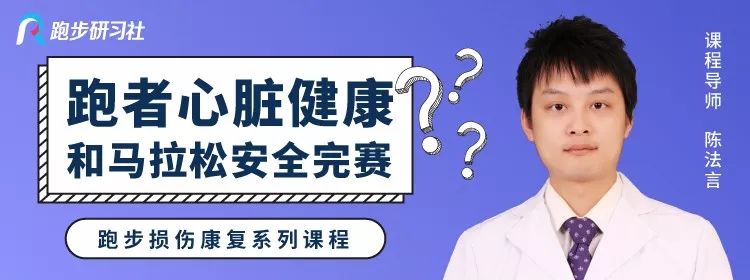 马拉松寿命选手是谁_马拉松选手寿命_马拉松选手寿命