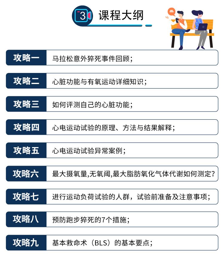 马拉松选手寿命_马拉松选手寿命_马拉松寿命选手是谁