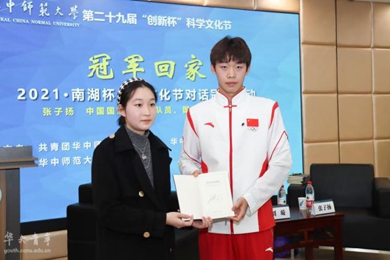 游泳师大冠军是谁_游泳冠军2021_游泳冠军师大
