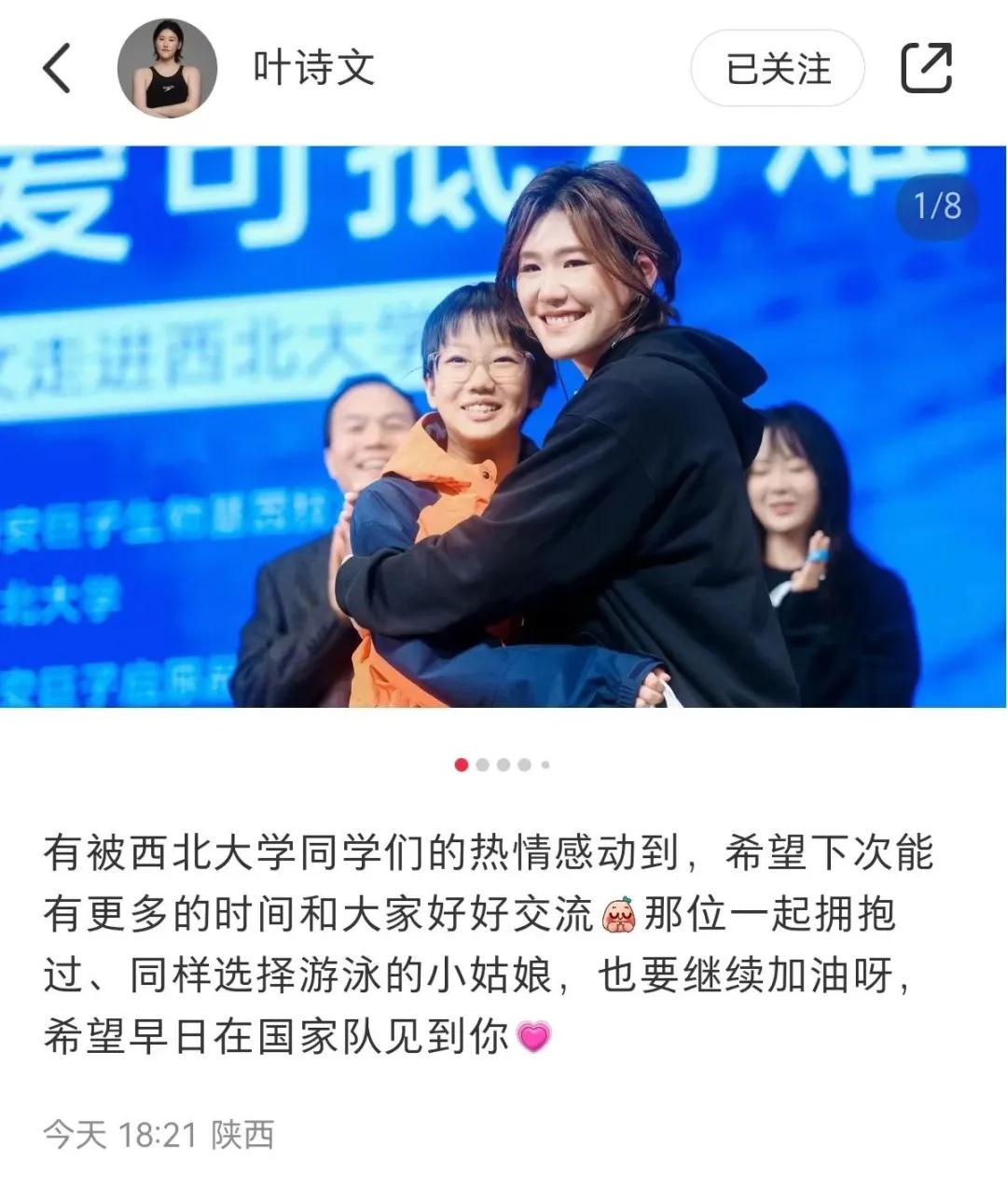 游泳的世界冠军_世界游泳冠军出发是谁_游泳出发冠军世界是哪个国家