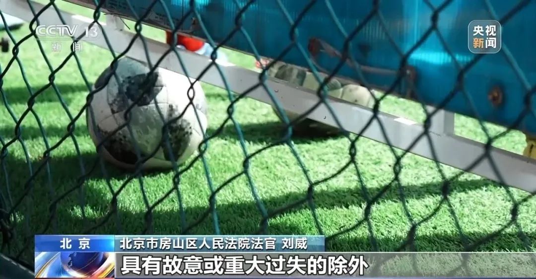 足球比赛中的犯规动作_足球规则犯规动作中不包括_足球规则中的犯规动作