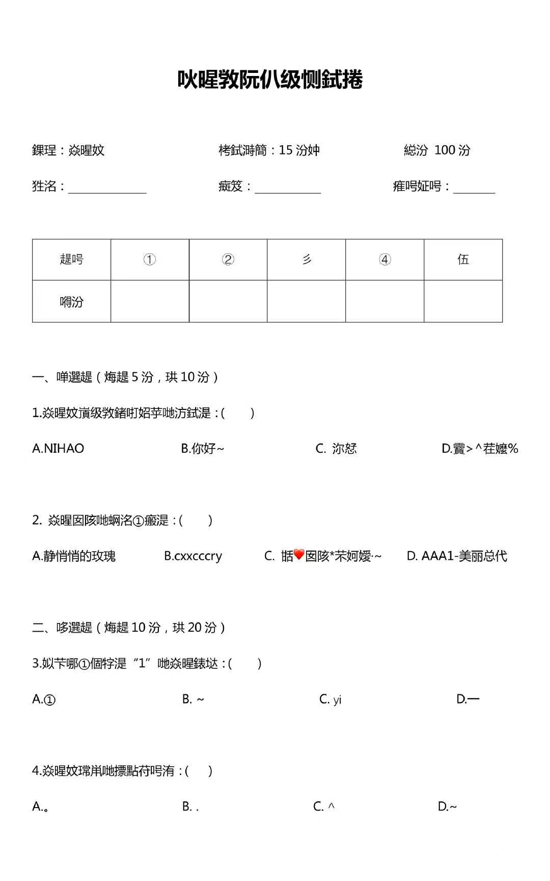 文案趣事英语生活中的句子_关于生活的趣事文案英语_生活趣事英语小短文带翻译