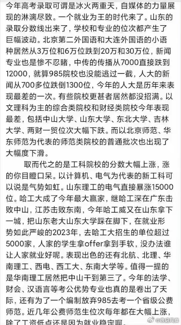 关于生活的趣事文案英语_生活趣事英语小短文带翻译_文案趣事英语生活中的句子