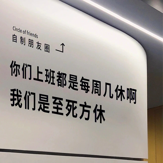 文案趣事英语生活中的句子_生活趣事英语小短文带翻译_关于生活的趣事文案英语