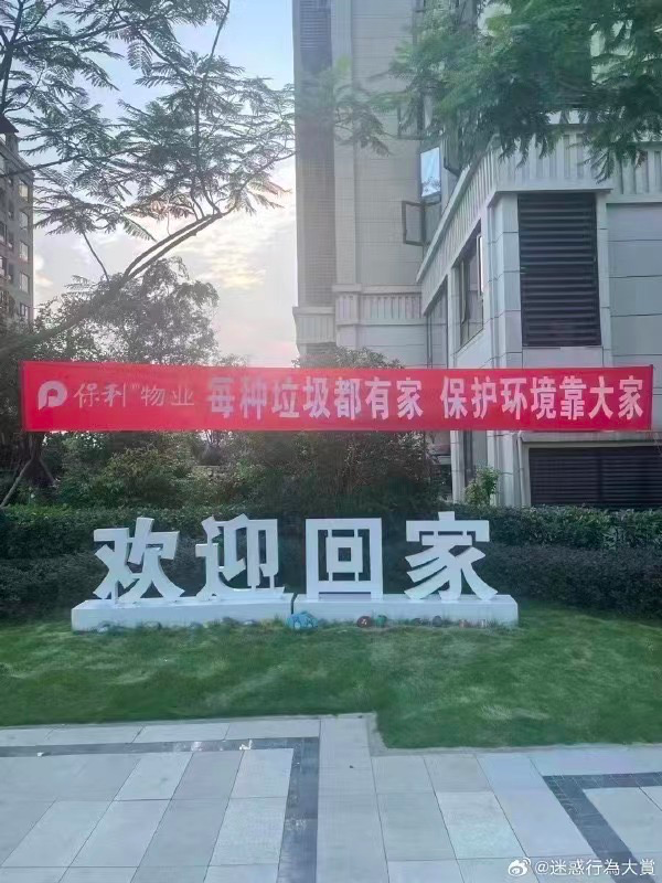 生活趣事英语小短文带翻译_关于生活的趣事文案英语_文案趣事英语生活中的句子
