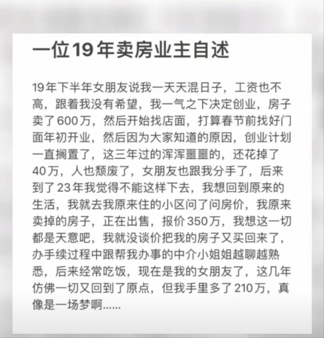 文案趣事英语生活中的句子_关于生活的趣事文案英语_生活趣事英语小短文带翻译