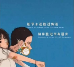 趣味英语文案_关于生活的趣事文案英语_文案趣事英语生活怎么写