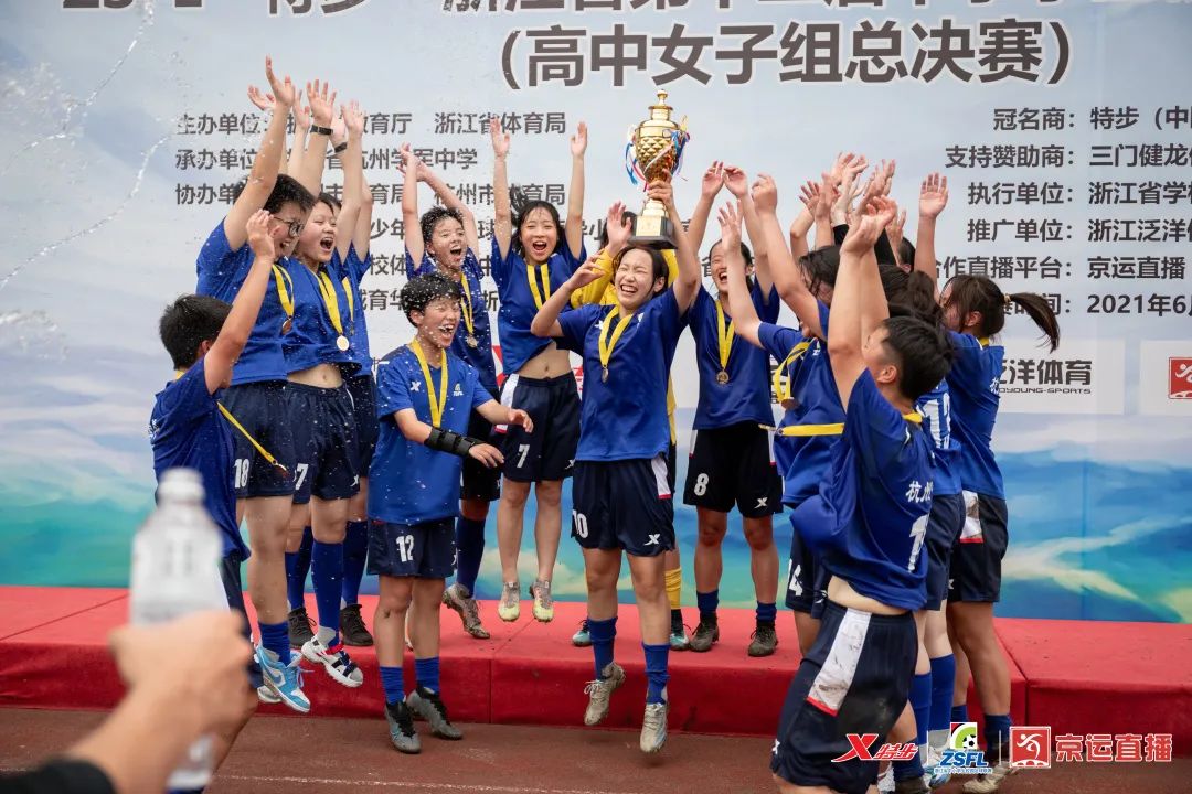 足球女子冠军拿过世界冠军吗_足球女子冠军拿过世界杯_女子足球拿过世界冠军吗