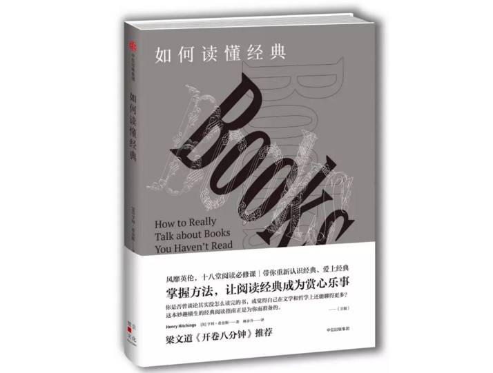 趣味英语文案_关于生活的趣事文案英语_文案趣事英语生活中的句子