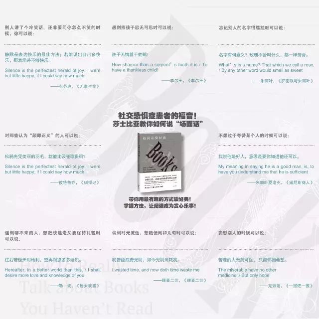 关于生活的趣事文案英语_文案趣事英语生活中的句子_趣味英语文案