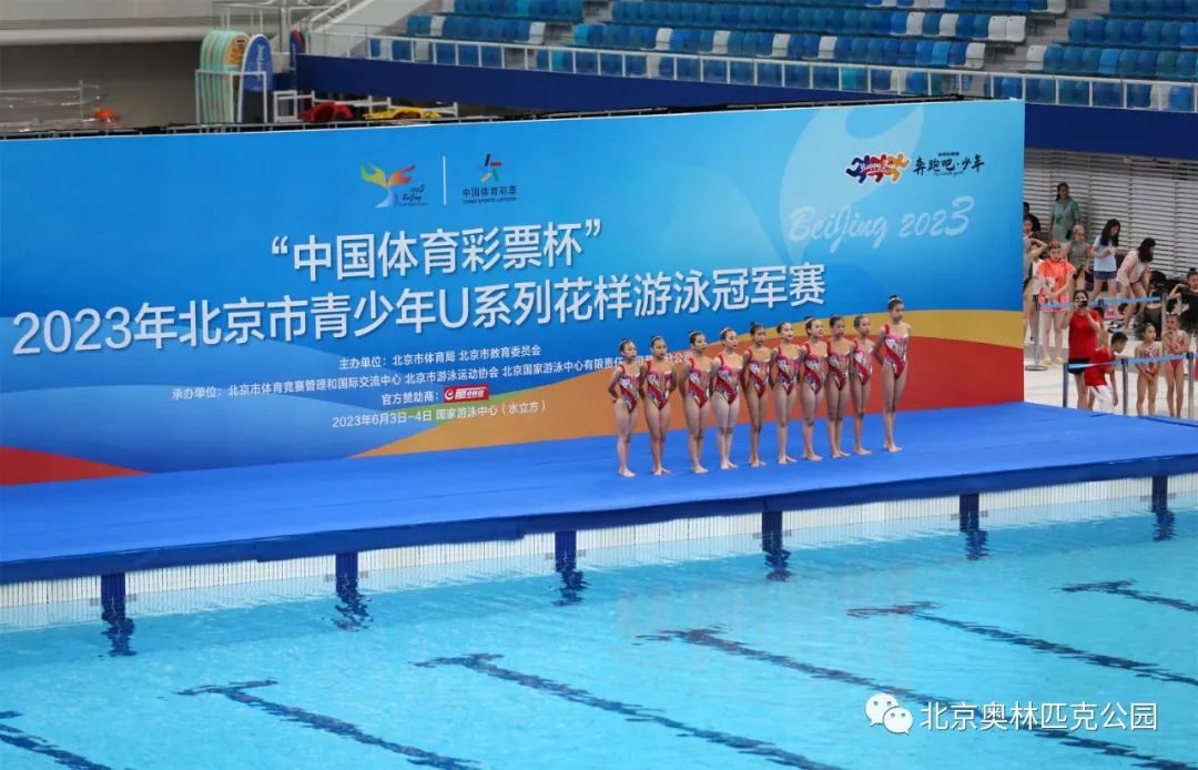 女子游泳儿童比赛舞蹈冠军_少儿游泳比赛女子_游泳舞蹈女子冠军儿童比赛