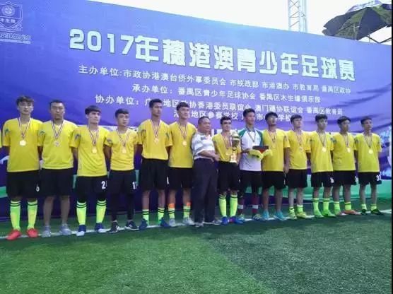 足球比赛领奖台_足球领奖台_足球冠军领奖规则是什么