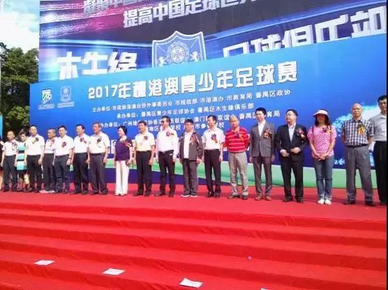 足球冠军领奖规则是什么_足球领奖台_足球比赛领奖台